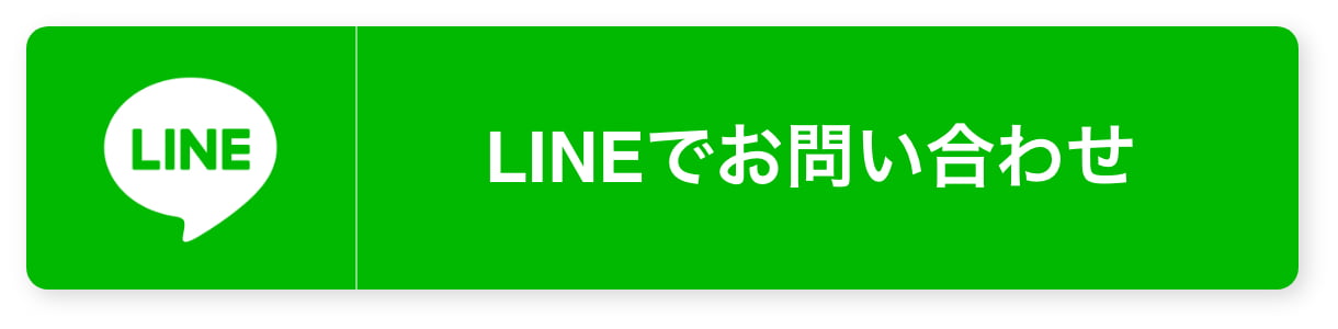 「みずほトラベルサービス」LINE公式アカウント
